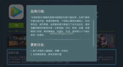 奇珀市场电视版