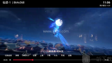 剧OKTV 第3张图