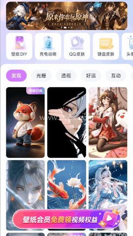 星芒壁纸 第1张图