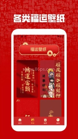 时来运转