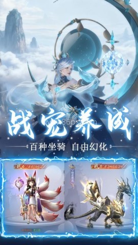 上古神域官网版