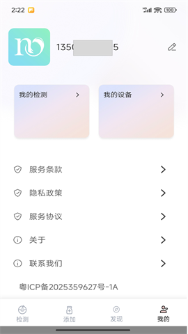 MY智护