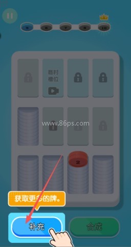 创意消一消 第3张图