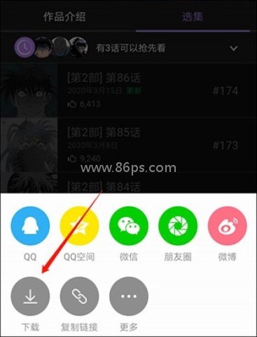 Manwa3最新版本1.1.26 第5张图