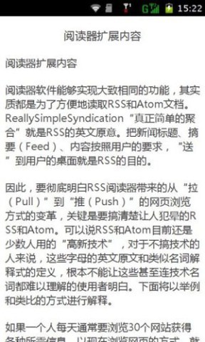 书生阅读器安卓版