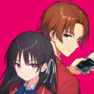 实力至上主义教室