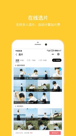 拾光盒子app正版
