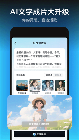 剪映