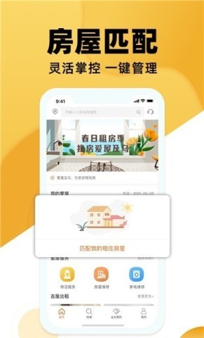 全是房 第1张图