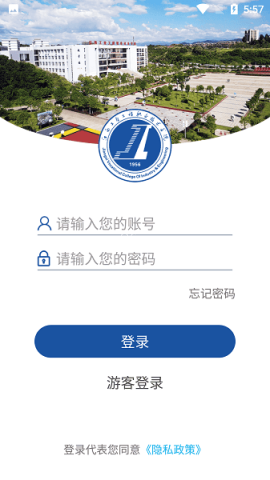 智慧工院 智慧工院