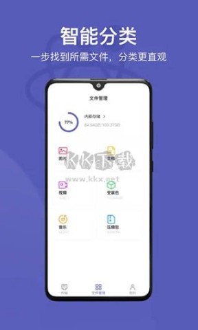 Hi传输助手