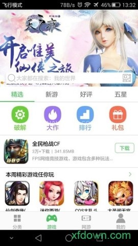 百分网老版本 百分网老版本