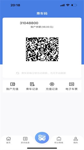 畅行温州