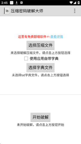 Fastreader