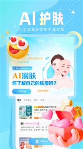 秀员