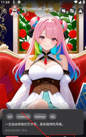 BellaAI 第2张图