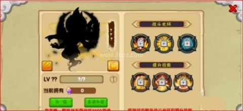 造梦西游OL百度版 第7张图