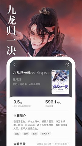 琅阅 琅阅
