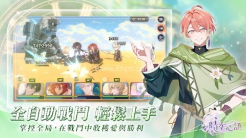 时空心语国际服