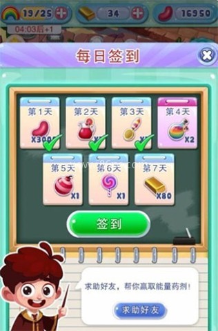宾果消消消开店版 第1张图