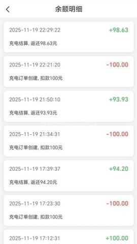 拼好电