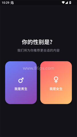 漫星空漫画