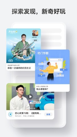 华为应用市场最新版