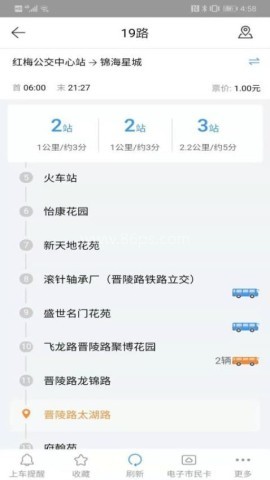 常州行