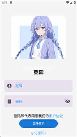 喵盒社区