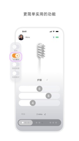 徕芬手机版 徕芬手机版