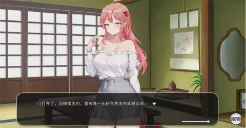 稻荷五谷神 第8张图