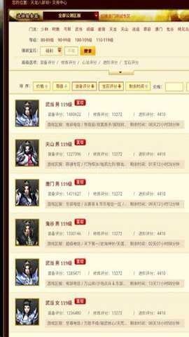 畅易阁app