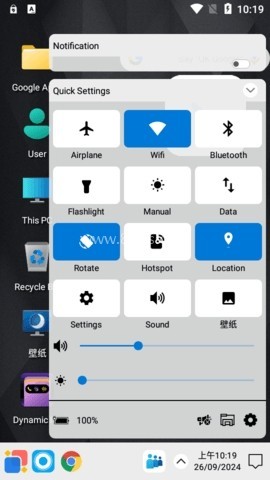 Win12模拟器