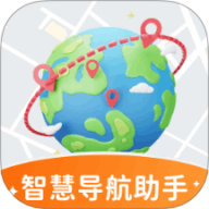 智慧导航助手