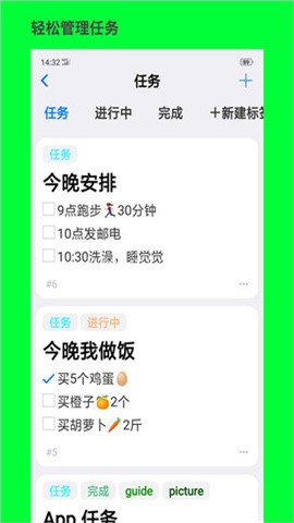 大师笔记 大师笔记