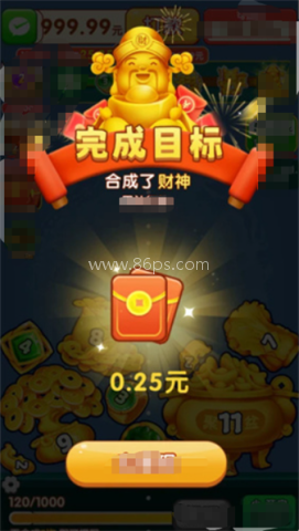 天天有金喜 第1张图