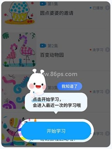 美乐童年 第5张图