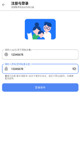 小美软件库 小美软件库