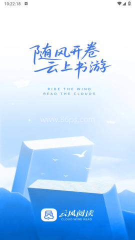 云风阅读 云风阅读