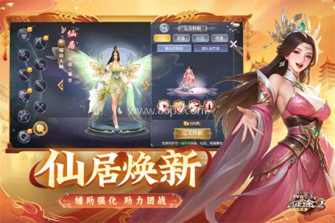 征途2经典版