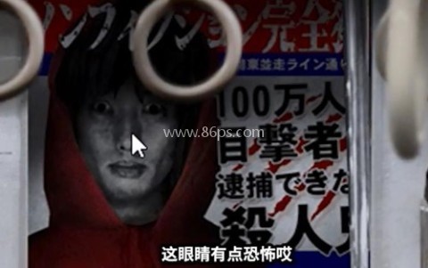 翌日幽暗的并葬电车