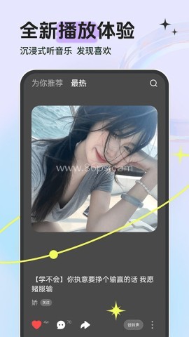 铃声多多设置铃声