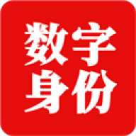 国家网络身份认证官方版