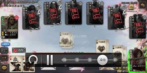 三国杀经典版 第11张图