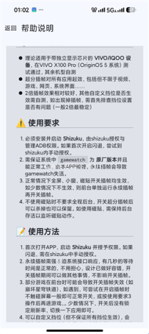 永续插帧VIVOFrameGen 永续插帧VIVOFrameGen