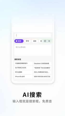 搜狗输入法手机版