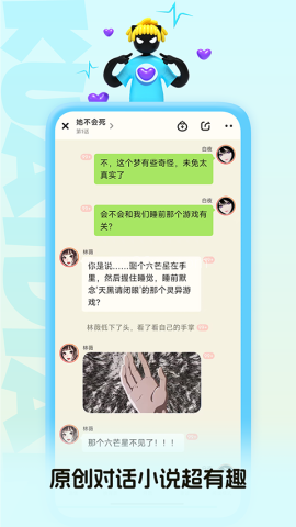 快点阅读