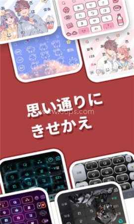 百度日语输入法安卓版
