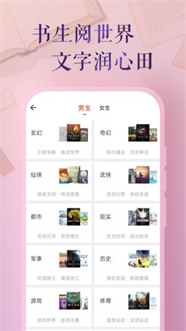 书生阅读 书生阅读