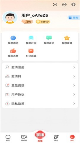 源头新闻